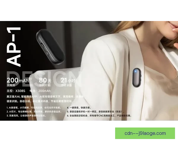 2026世界杯推出全新实时翻译耳机支持48种参赛国语言打破语言障碍 2026世界杯推出全新实时翻译耳机支持48种参赛国语言打破语言障碍