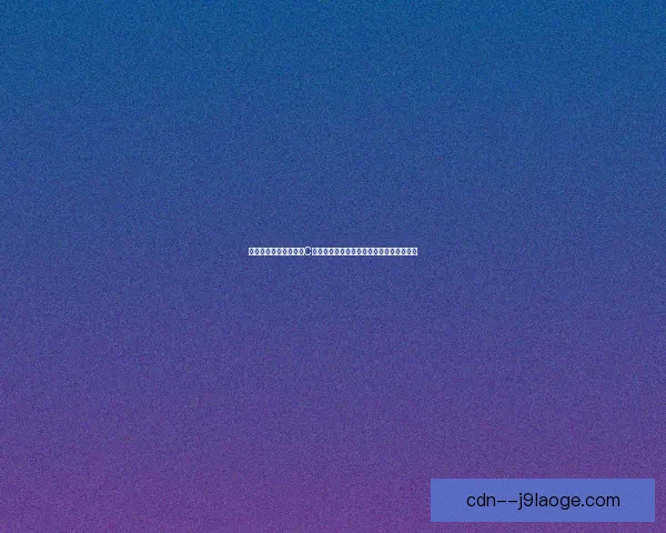 从对阵巴黎圣日耳曼看C罗在西甲进攻端的决定性贡献分析表现价值