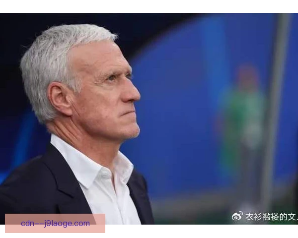 2026年德尚率法国征战世界杯，三五二阵型仍是备选方案